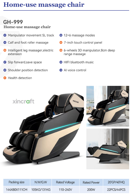 Massage Chair