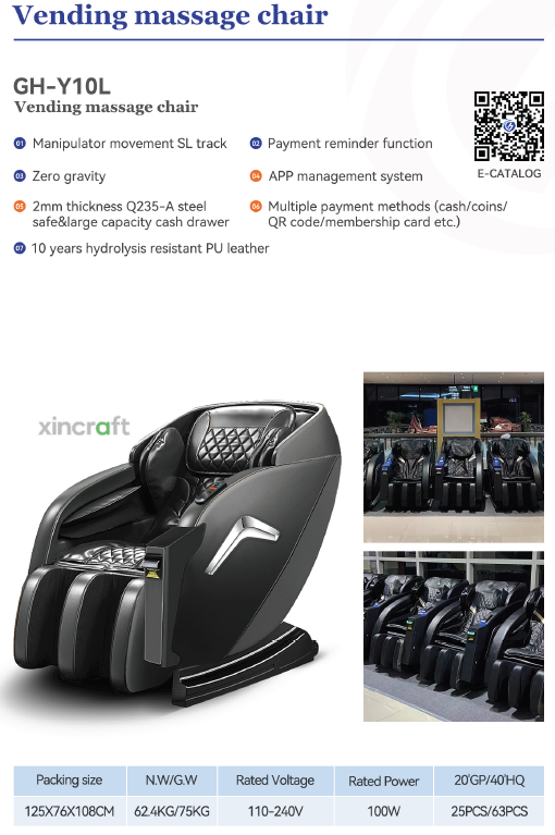 Massage Chair